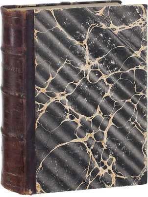 Зола Э. Моя ненависть и другие публицистические очерки / Пер. с фр. под ред. и с предисл. З.Н. Журавской. СПб.: Изд. ред. журнала «Образование», 1903.